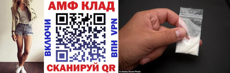 АМФЕТАМИН Розовый  купить  цена  гидра как войти  Сорск 