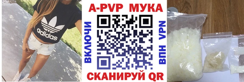 А ПВП крисы CK Сорск