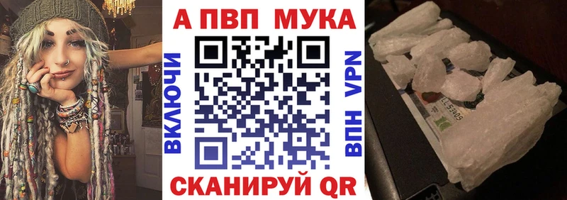 Альфа ПВП крисы CK  Сорск 