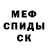 Amphetamine Розовый Vladir