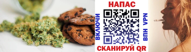 Canna-Cookies марихуана Сорск