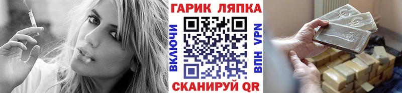 Гашиш ice o lator  Сорск 