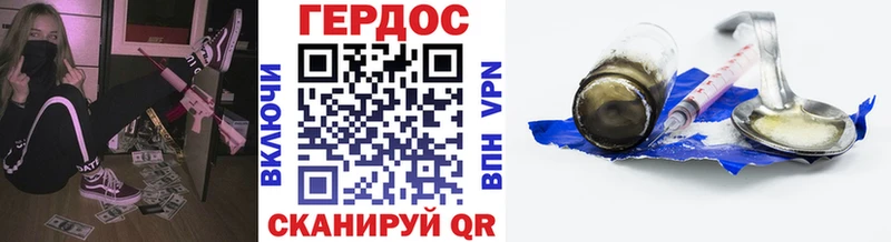 Героин белый  Сорск 