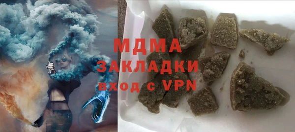 амф Армянск