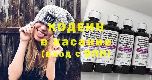 метадон Балахна