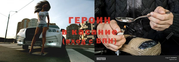 кокаин VHQ Куйбышев