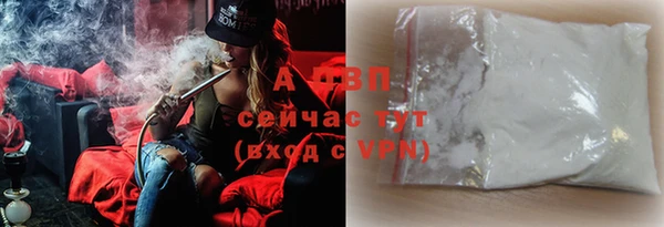 амф Армянск