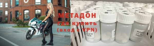 марки lsd Кулебаки