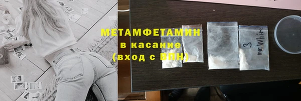 кристаллы Аркадак