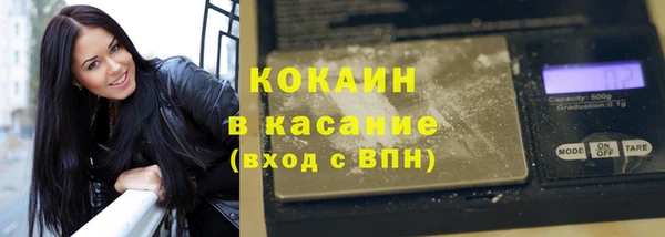 ALPHA PVP Балабаново