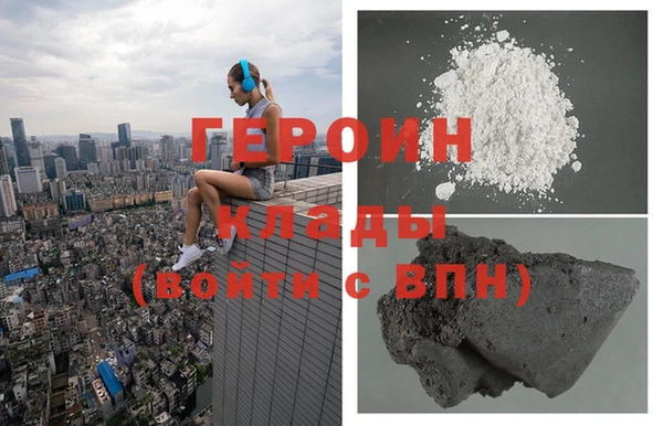 метадон Балахна