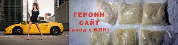 амф Армянск