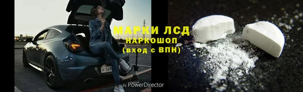ALPHA PVP Балабаново