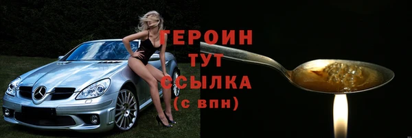 ALPHA PVP Балабаново