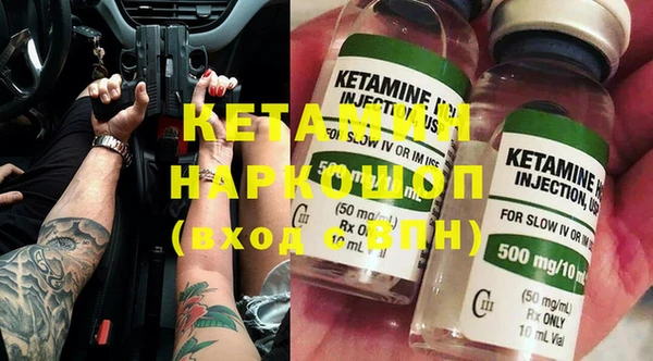 мяу мяу кристалл Лагань