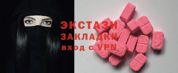ALPHA PVP Балабаново