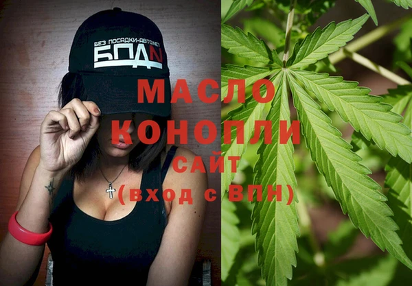 метадон Арсеньев