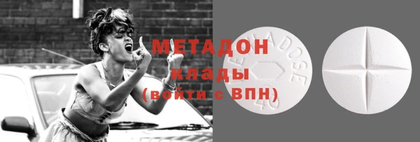 метадон Арсеньев