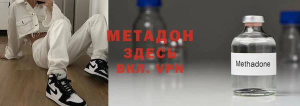 кокаин VHQ Куйбышев