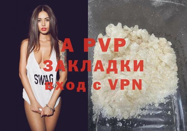 метадон Арсеньев