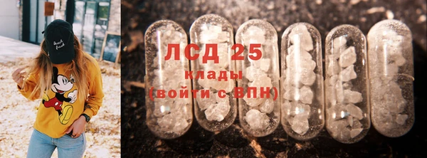 кокаин VHQ Куйбышев