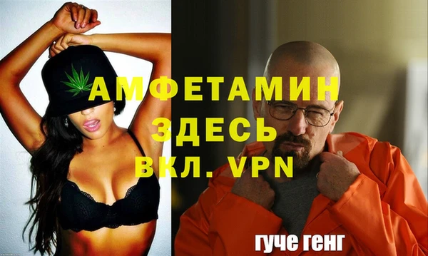 амф Армянск