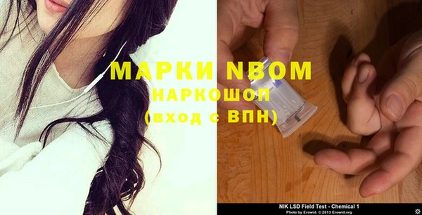 кристаллы Аркадак