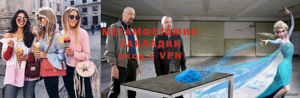 метадон Арсеньев