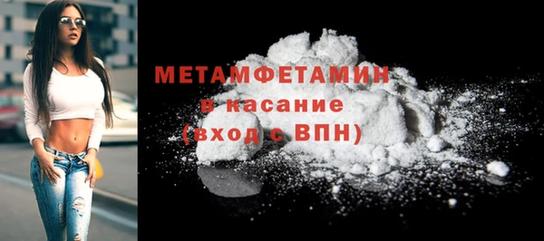 марки lsd Кулебаки