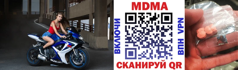 omg tor Сорск MDMA молли