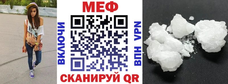 Мефедрон мука  Сорск 