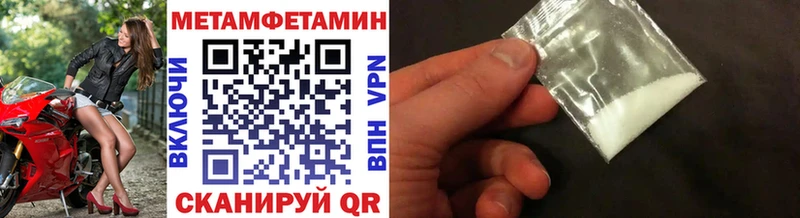 Первитин винт  купить наркотики сайты  Сорск 
