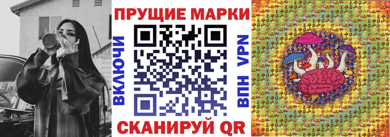 Марки NBOMe 1500мкг  Сорск 