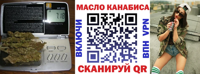 мега ССЫЛКА  Сорск  ТГК гашишное масло  где купить наркотик 
